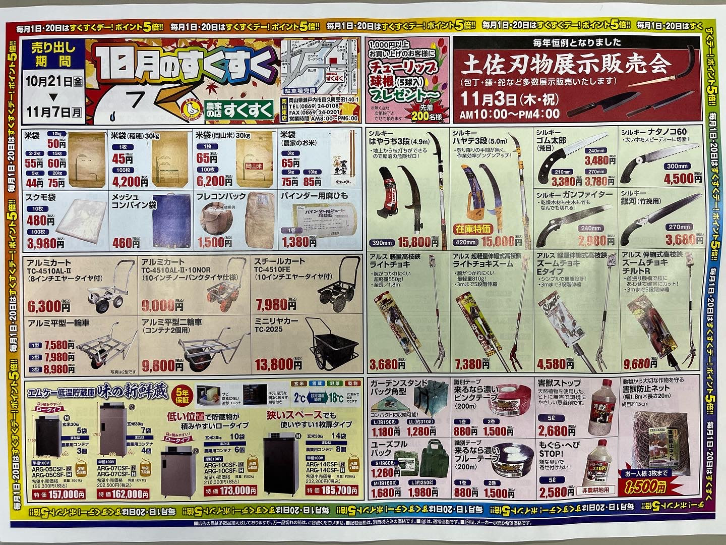 F789EB77-3BFA-429B-8EC6-