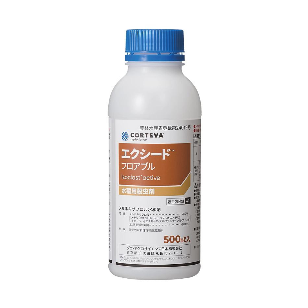 エクシードフロアブル 500ml・5L 水稲用殺虫剤 カメムシ ウンカ類