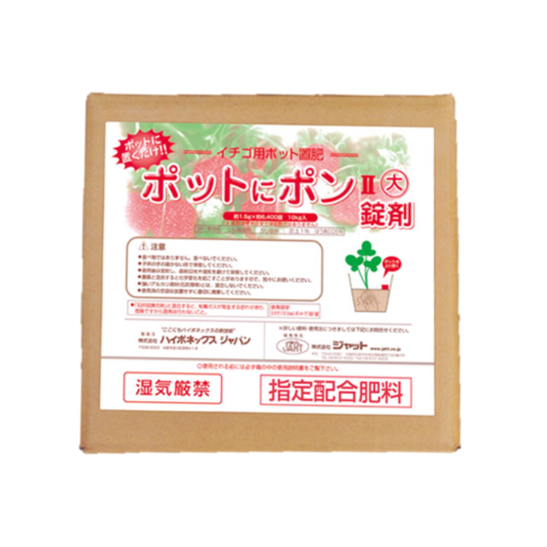 ジャット ポットにポン 大 錠剤 10kg 約6400錠 8−8−8‐Mg1‐B0.05