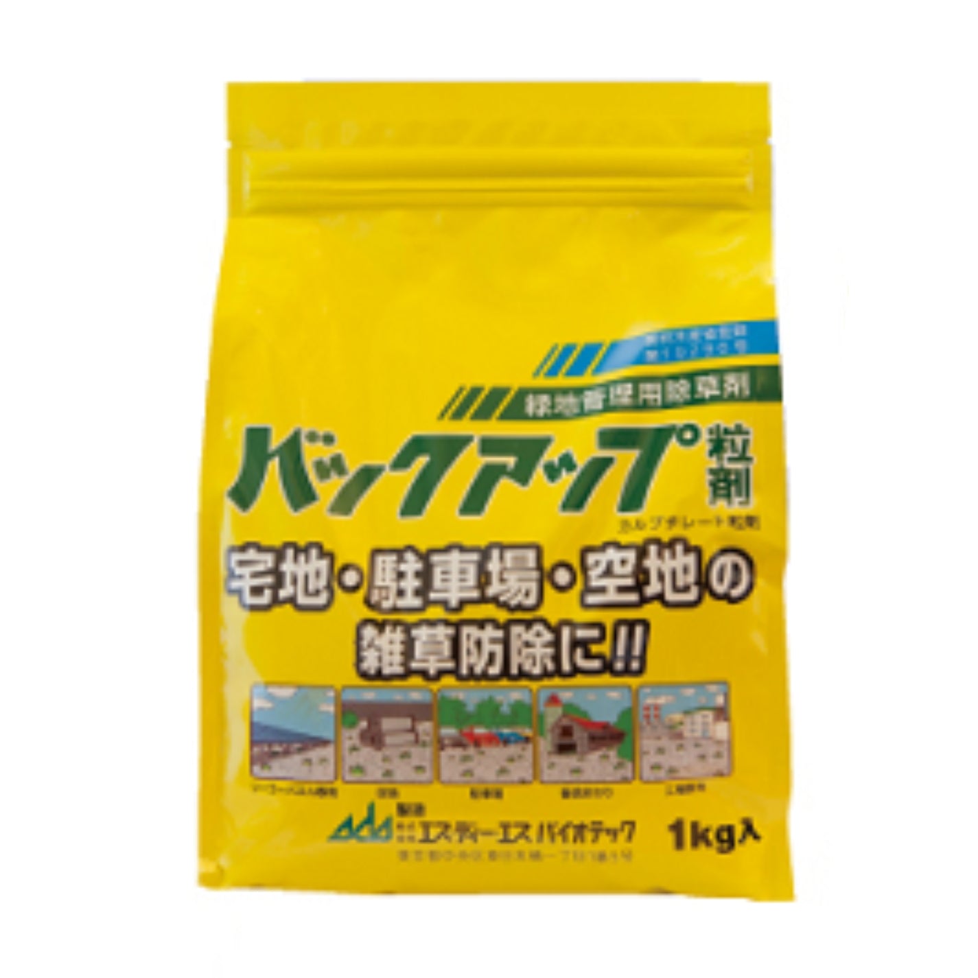 緑地管理用除草剤 バックアップ粒剤 1kg - 肥料、薬品