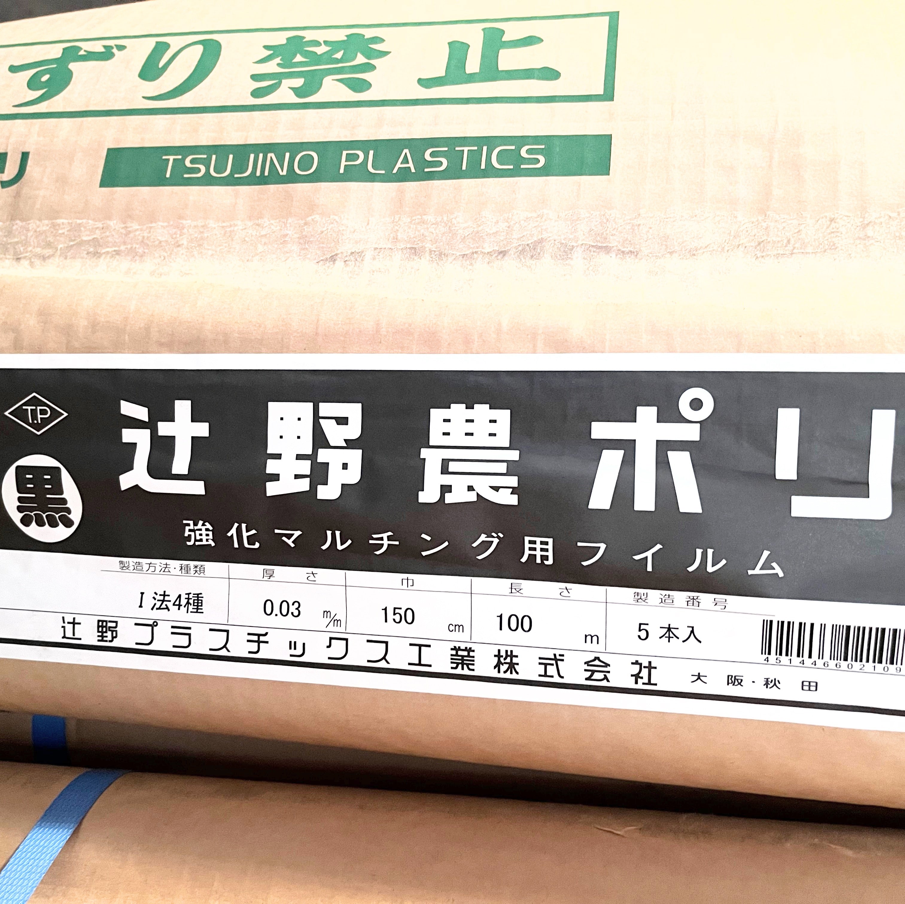 唐箕、脱穀機(2台セット10,000円)【大至急】！！農業資材