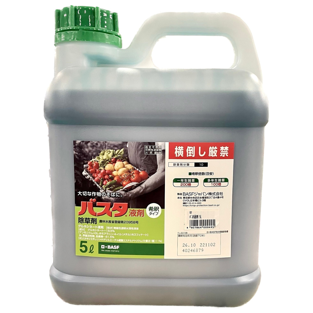 除草剤 バスタ液剤 5Ｌ - 園芸用品