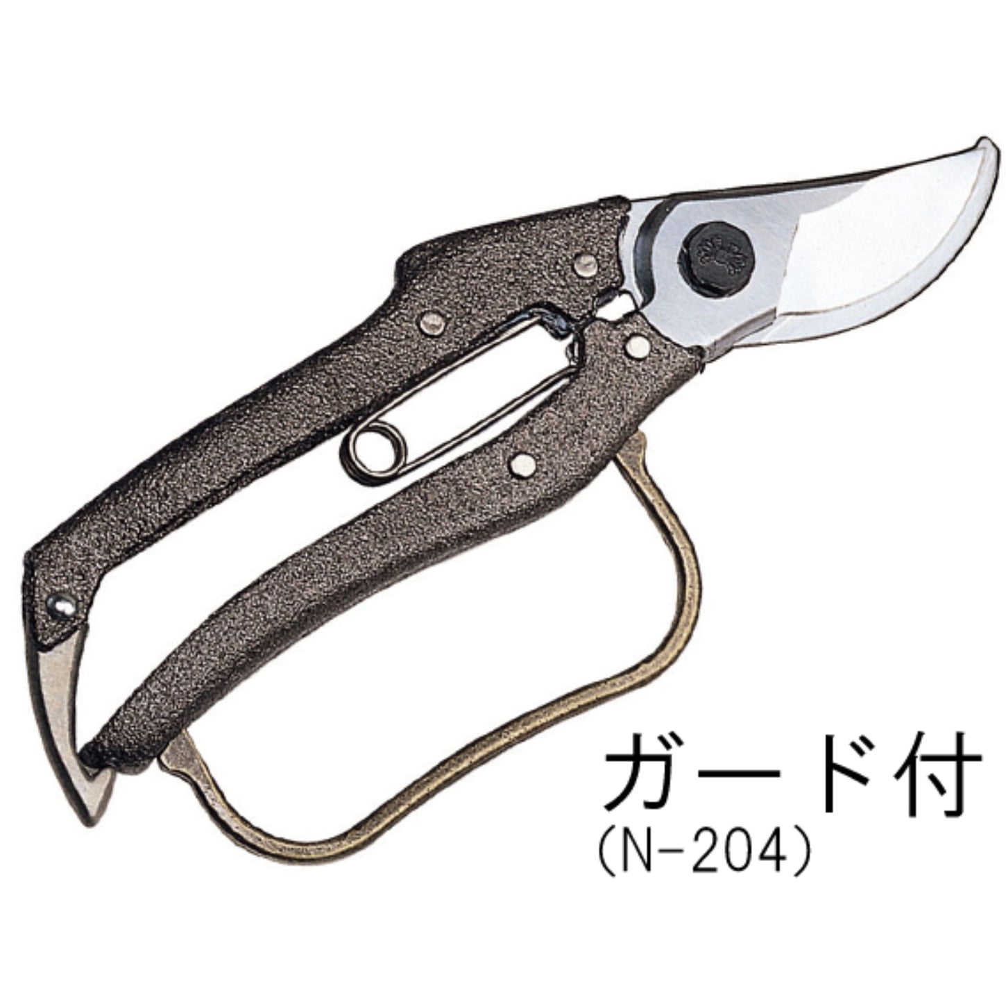 ニシガキ プロ200剪定鋏ガード付 N-204
