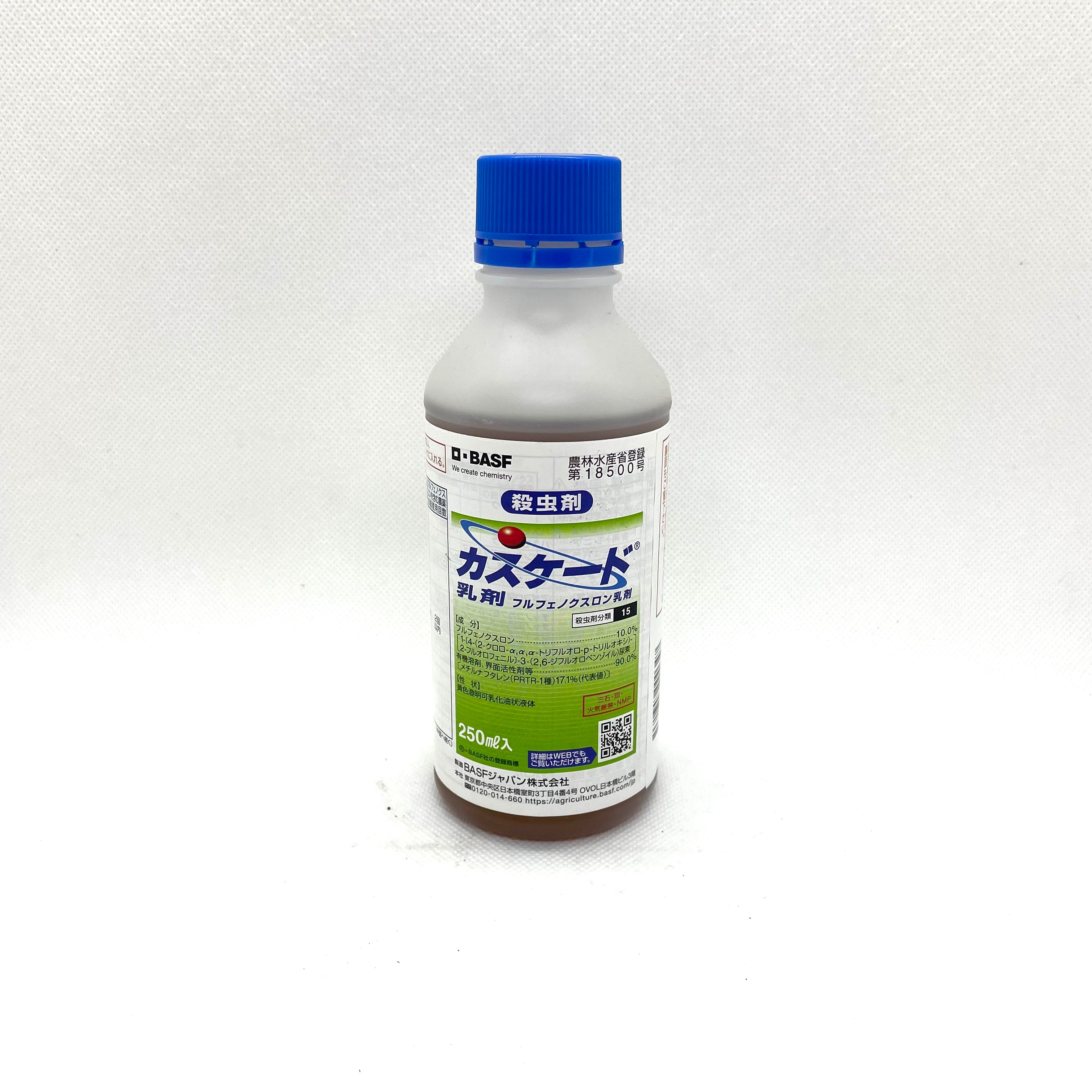 売り切れ】カスケード乳剤 250ml 殺虫剤