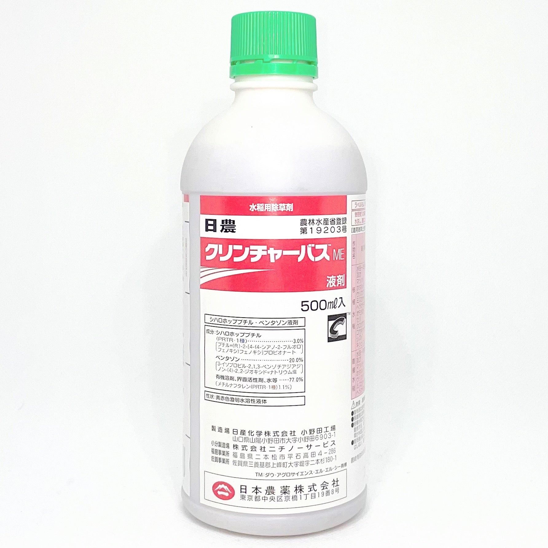 クリンチャーバスME 液剤 500ml 水稲用中期除草剤 日本農薬