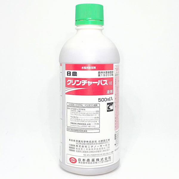 クリンチャーバスME液剤　500ml･5L　水稲用除草剤　（500ml・有効期限2024年10月）