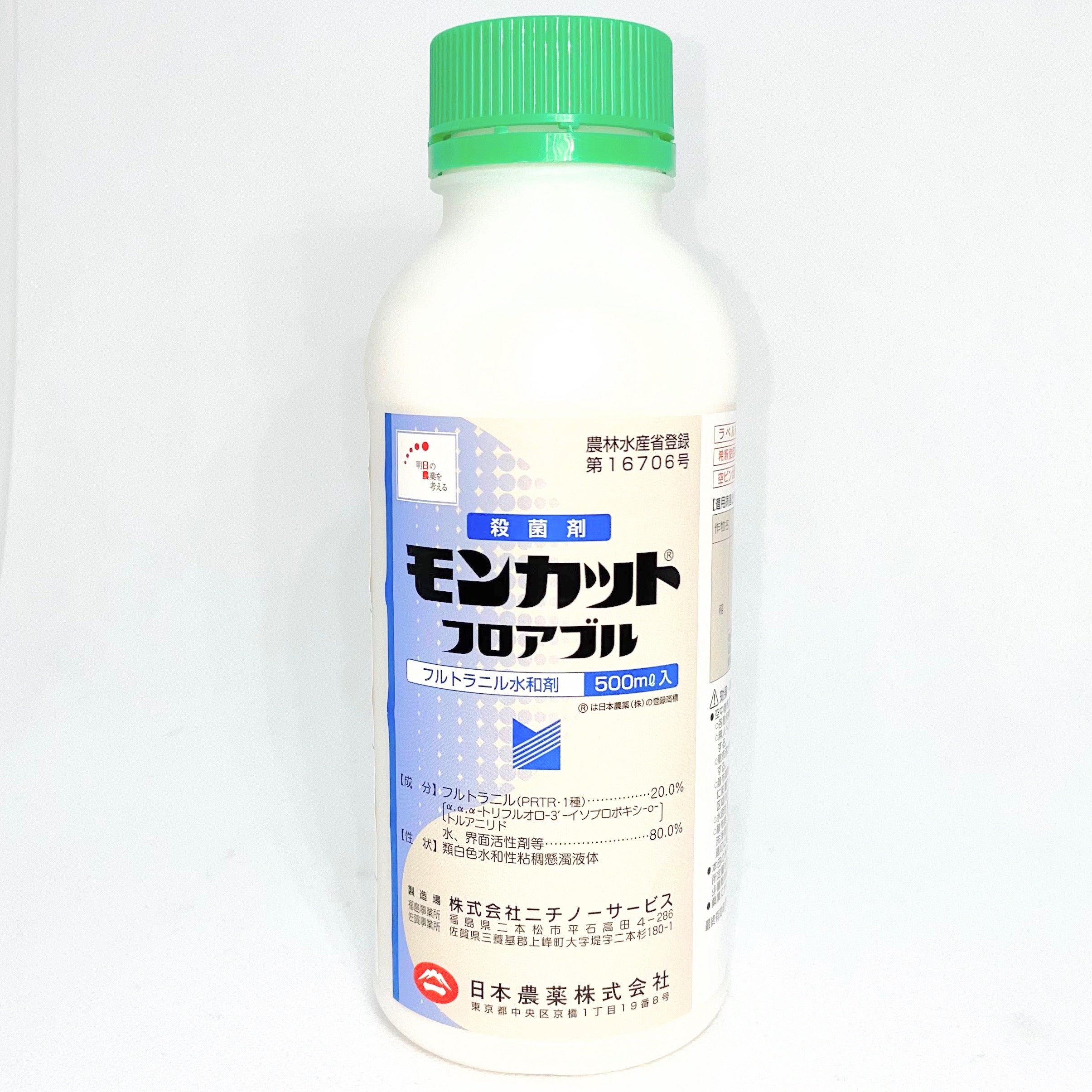 モンカットフロアブル 500ml 水稲殺菌剤 殺菌剤 リゾクトニア性病害