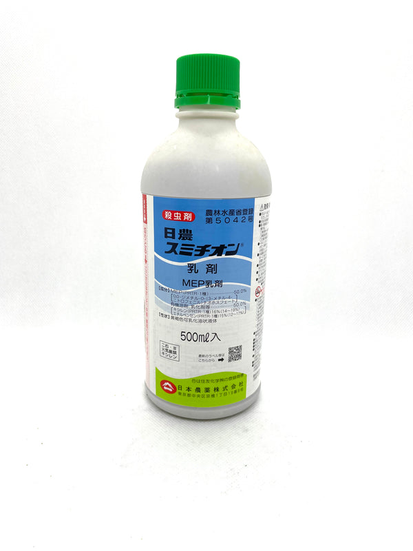 スミチオン乳剤　500ml　殺虫剤