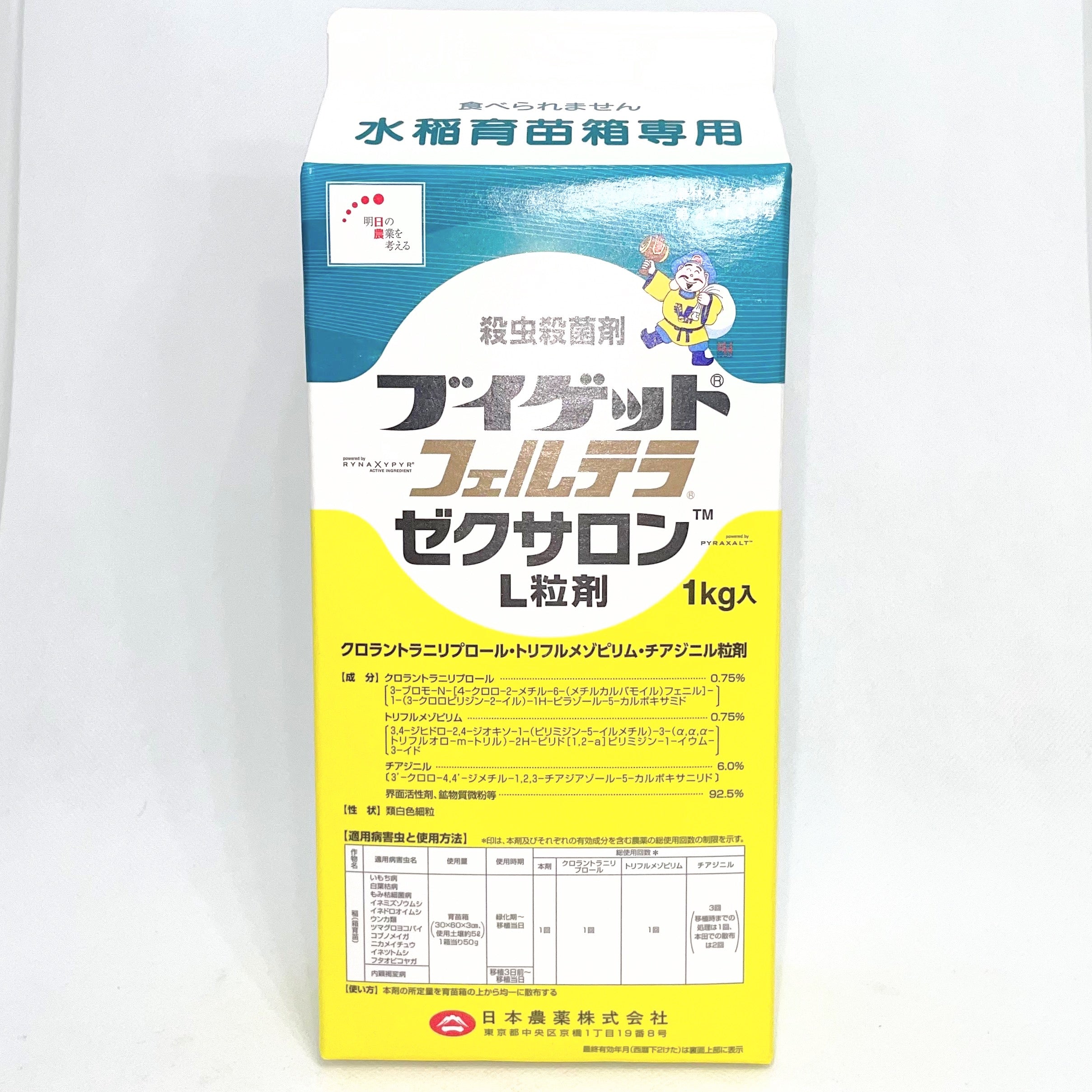 薬用植物・生薬の最前線 国内栽培技術から品質評価，製品開発まで/シ-エムシ-出版/川原信夫（単行本） 薬用植物・生薬の最前線 国内栽培技術から品質評価，製品開発