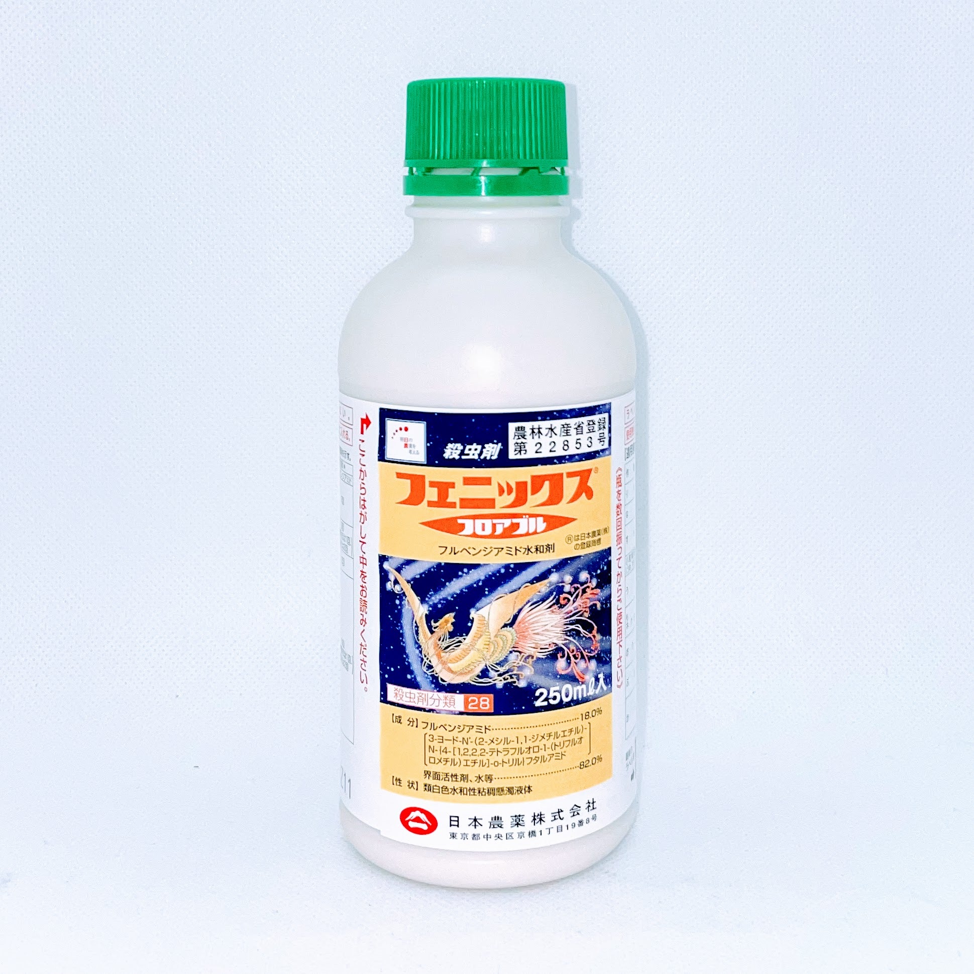 フェニックスフロアブル 250ml 殺虫剤