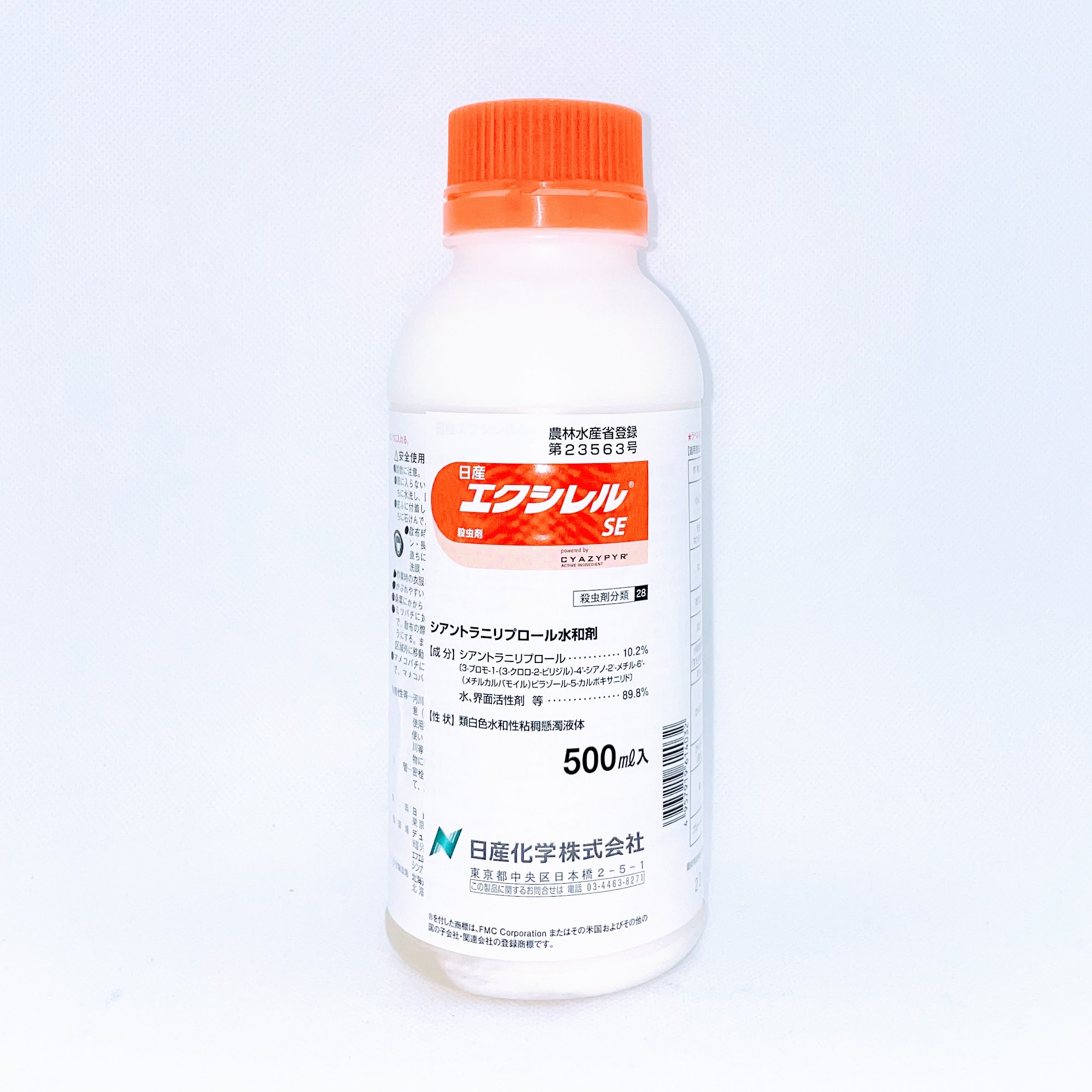 エクシレルSE 200ml・500ml 殺虫剤