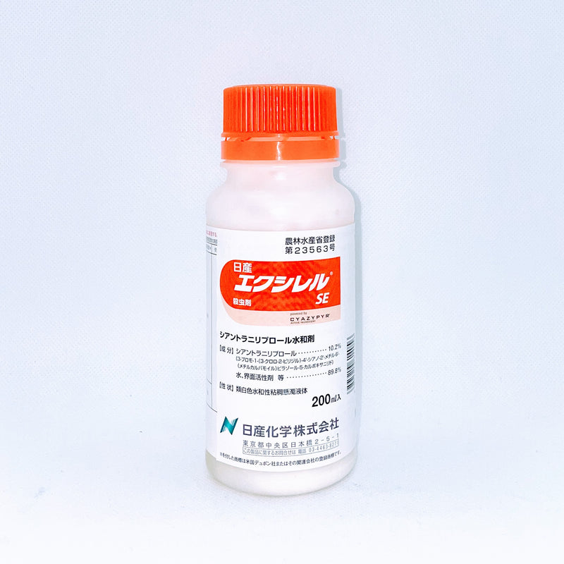 エクシレルSE　200ml・500ml　殺虫剤
