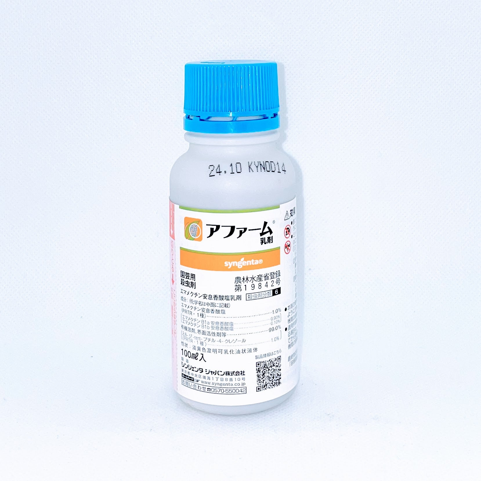 安樹　フミン酸 安樹 アンジュ フミン酸 健康飲料 - メルカリ