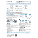 ロイヤント乳剤　200ml・1L　水稲用除草剤　5葉期のノビエと大きな広葉雑草に