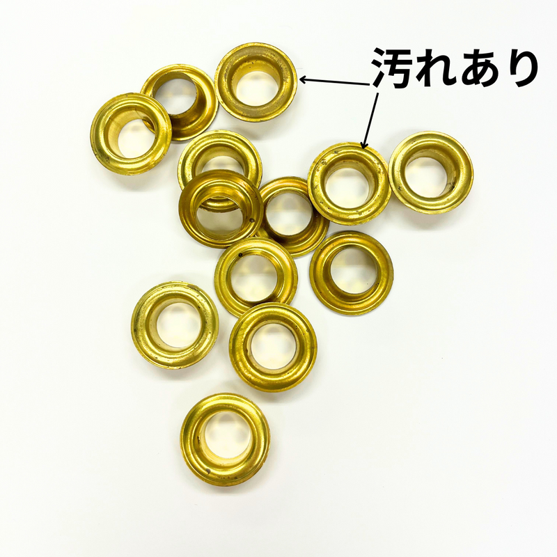 ハトメ　真鍮　シンチュウ　汚れあり　NO.30　特価品　座金付　カネエム印　50組・100組・500組