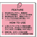 ジャンボタニシ トラップ　スクミッチセット　SRK600-BS・誘引剤の単品のみスーパースクミフード