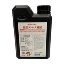 炎天マスター　1L　高温ストレス軽減　バイオスティミュラント