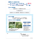 ジャット　グルタス　5kg 　6−0−3.8　機能性アミノ酸資材