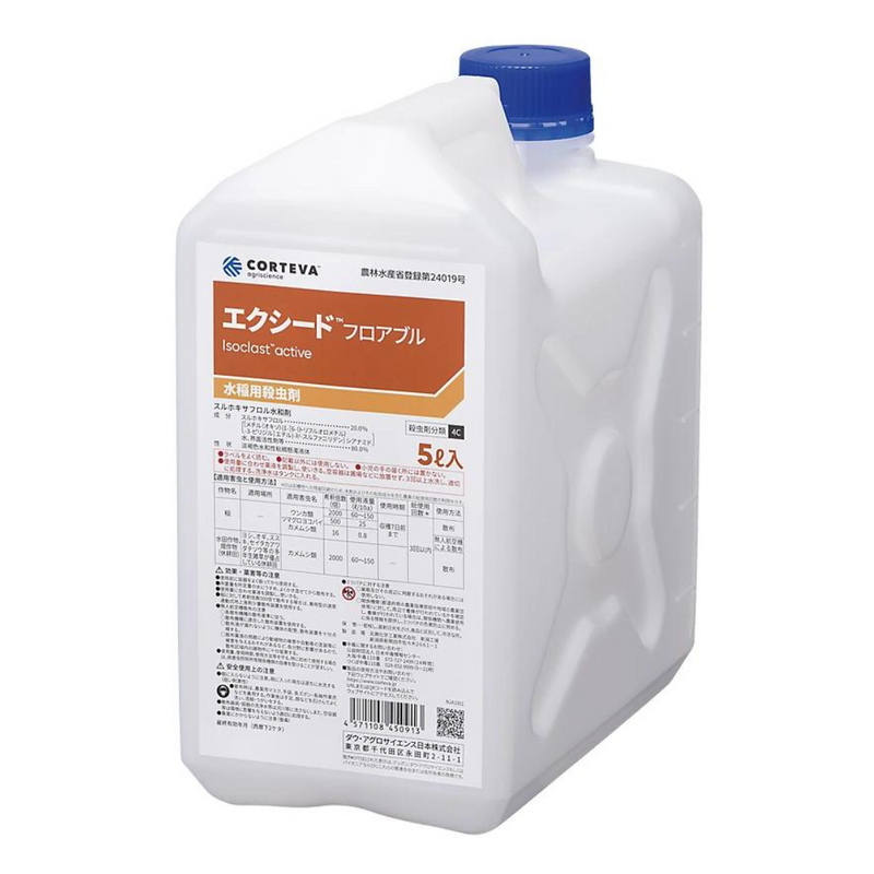 エクシードフロアブル　500ml・5L　水稲用殺虫剤　カメムシ　ウンカ類