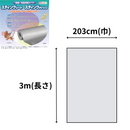 【全国送料無料】【受注生産品】スティングシート　グレー　カット販売　0.5mm厚×203cm幅×長さ3m