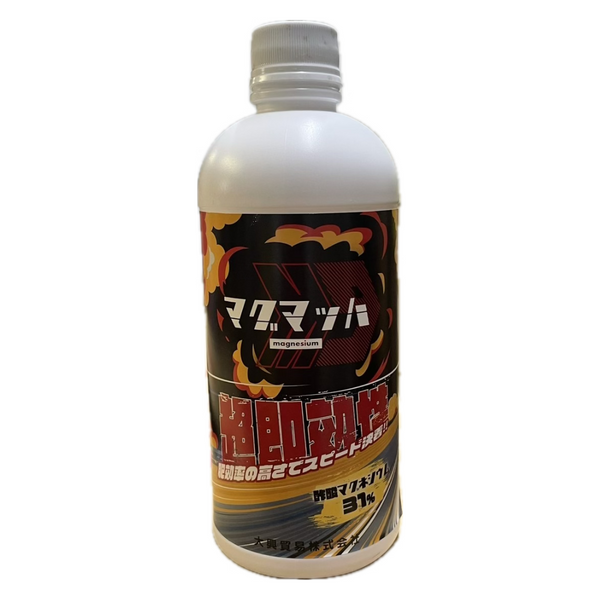 マグマッハ　500g　超即効性マグネシウム液肥でスピード決着！