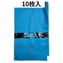 星野 ぶどう袋 果実袋 シャインマスカット専用 ターコイズ 特大 薄型 段有 240mm×360mm 10枚入・50枚入・100枚入　品番46　553673