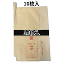 星野 ぶどう袋 果実袋 Hグレープ 特大 窓付き 段有 240mm×360mm 10枚入・50枚入・100枚入　品番27　553682