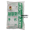 デゾレートAZ粒剤　5kg　カーリット　普通物　笹枯らし　竹・笹・ヨモギ・ススキ　宅地・駐車場・お墓