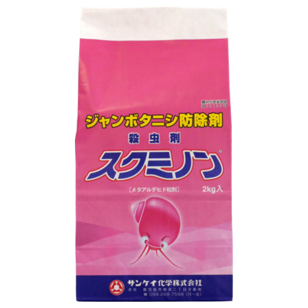 スクミノン 2kg ジャンボタニシ防除剤 殺虫剤