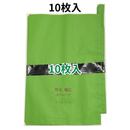 星野　ぶどう袋　果実袋 シャインマスカット特大 幅広 段有 260mm×360mm 10枚入・50枚入・100枚入　品番35　553660　