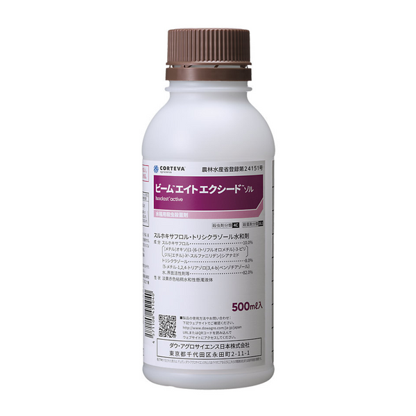 ビームエイトエクシードゾル　500ml・5L　水稲用殺虫殺菌剤　カメムシ　ウンカ類