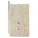 星野 ぶどう袋 果実袋 Hグレープ 特大 窓付き 段有 240mm×360mm 10枚入・50枚入・100枚入　品番27　553682