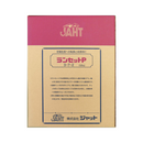 ジャット　ランセットＰ  10kg 　3-7-2　高級アミノ酸Ｐ型液肥