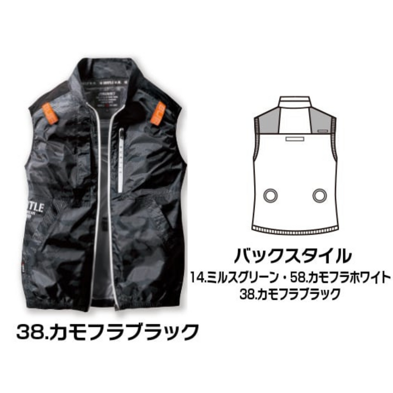 セット品：空調服ベスト+バッテリー+ファンユニット2個入1組    エアークラフト　 AC2014 ACベスト　セット品　カモフラブラック　M・L  サイズ　 バートル