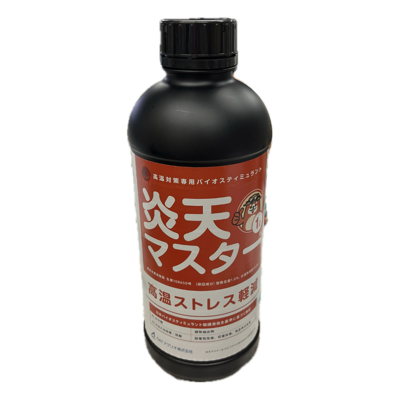 炎天マスター 1L 高温ストレス軽減 バイオスティミュラント 液状肥料