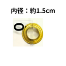 ハトメ　真鍮　シンチュウ　汚れあり　NO.30　特価品　座金付　カネエム印　50組・100組・500組