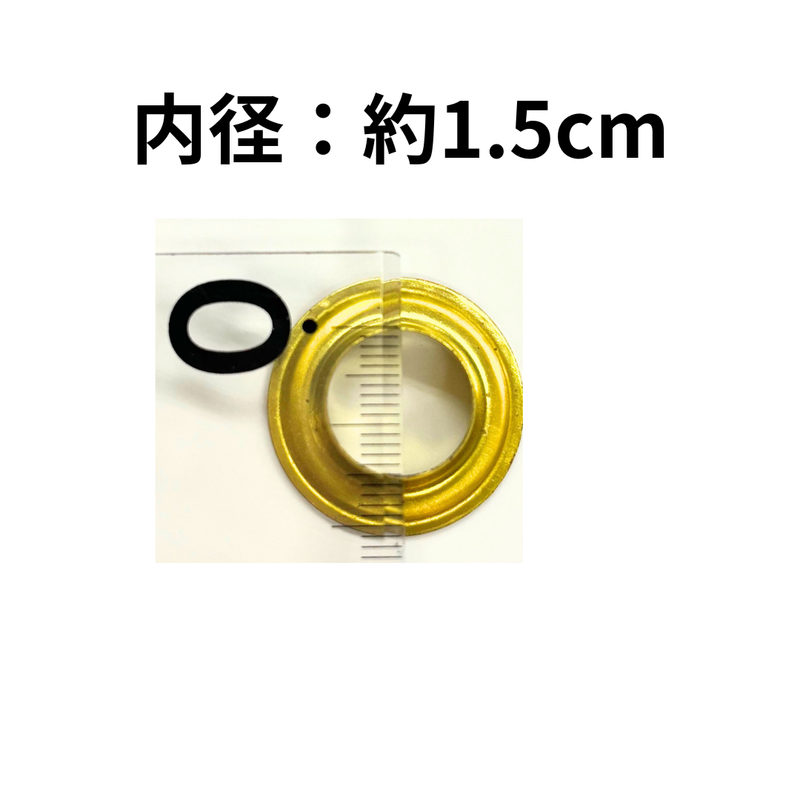 ハトメ　真鍮　シンチュウ　汚れあり　NO.30　特価品　座金付　カネエム印　50組・100組・500組