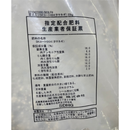 玉ねぎ・にんにく用一発肥料664  16-16-14  1kg　 玉ねぎ・玉葱