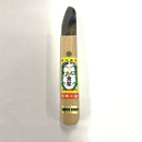 金星　にんにく切り包丁　押　鋼付　刃長53mm No.140522