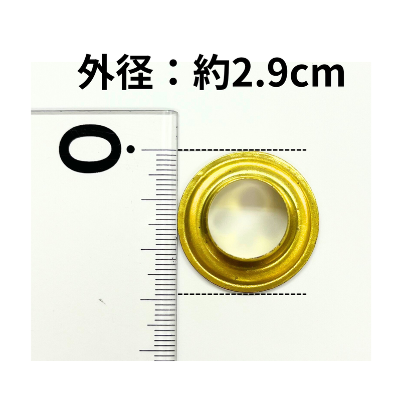 ハトメ　真鍮　シンチュウ　汚れあり　NO.30　特価品　座金付　カネエム印　50組・100組・500組