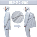 コヤナギ　ストレッチレインスーツ　SS-77　ベージュのみ　リュック対応　ヘルメット対応　通学・通勤用カッパ　合羽