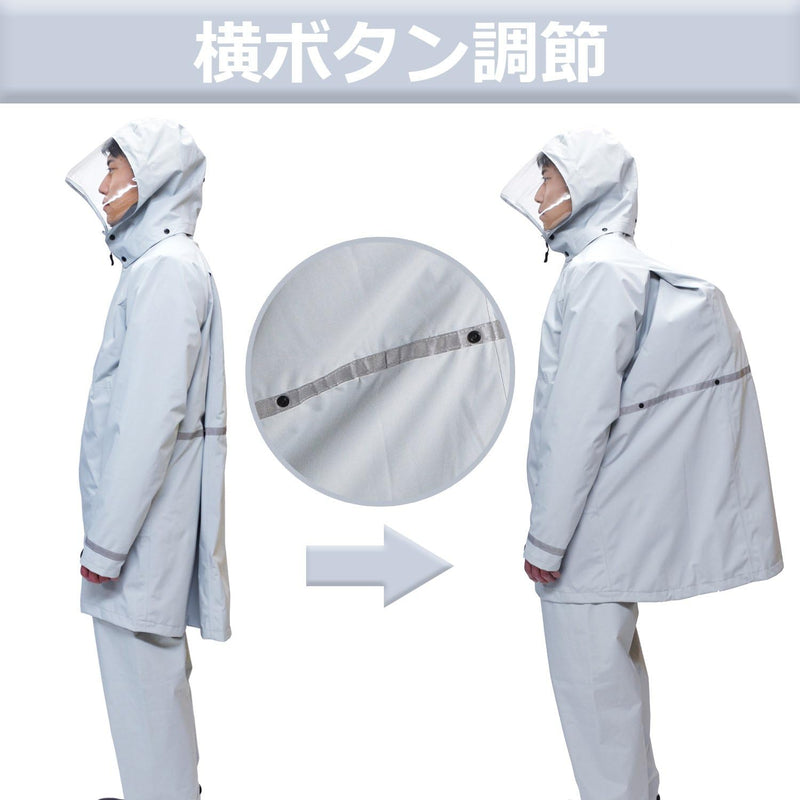 コヤナギ　ストレッチレインスーツ　SS-77　ベージュのみ　リュック対応　ヘルメット対応　通学・通勤用カッパ　合羽
