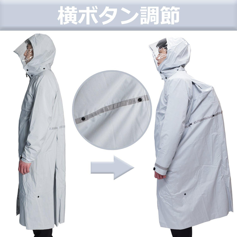コヤナギ　ストレッチレインコート　SC-77　ベージュのみ　リュック対応　ヘルメット対応　通学・通勤用カッパ　合羽