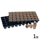 ジフィートレー