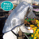 スーパー涼かちゃん　農作業・ガーデニング・アウトドアに・UVカット