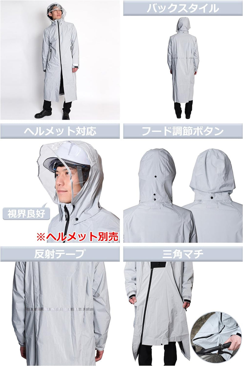 コヤナギ　ストレッチレインコート　SC-77　ベージュのみ　リュック対応　ヘルメット対応　通学・通勤用カッパ　合羽