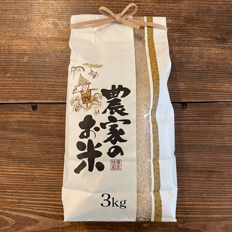 米/穀物朝日米 10kg（真空パック2.5kg小分け）昨年の岡山県産玄米