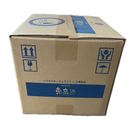 東京８　600ml・2L・10L　TOKYO8　植物活性用バクテリア製剤