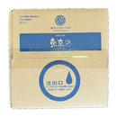 東京８　600ml・2L・10L　TOKYO8　植物活性用バクテリア製剤