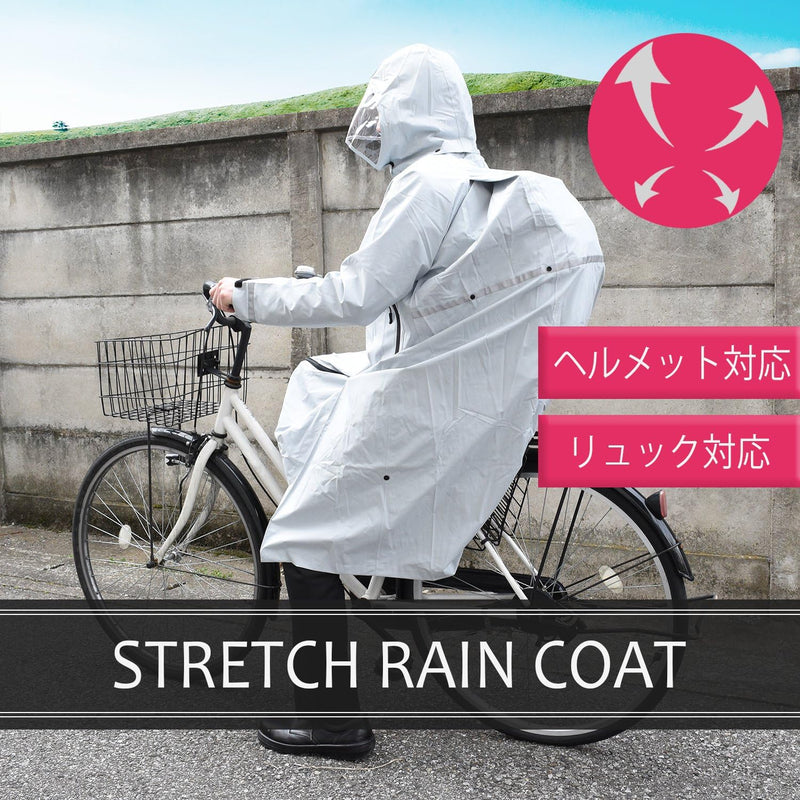 コヤナギ　ストレッチレインコート　SC-77　ベージュのみ　リュック対応　ヘルメット対応　通学・通勤用カッパ　合羽